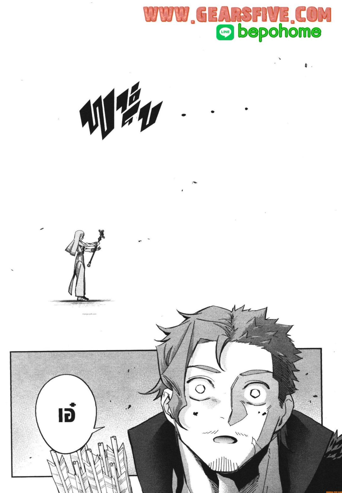 Shokei Sareta Kenja wa Lich ni Tensei Shite Shinryaku Sensou wo Hajimeru 22 (12)