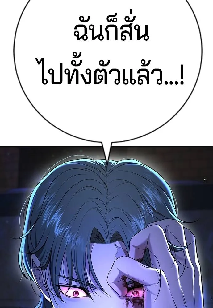 Gu Sera 12 160