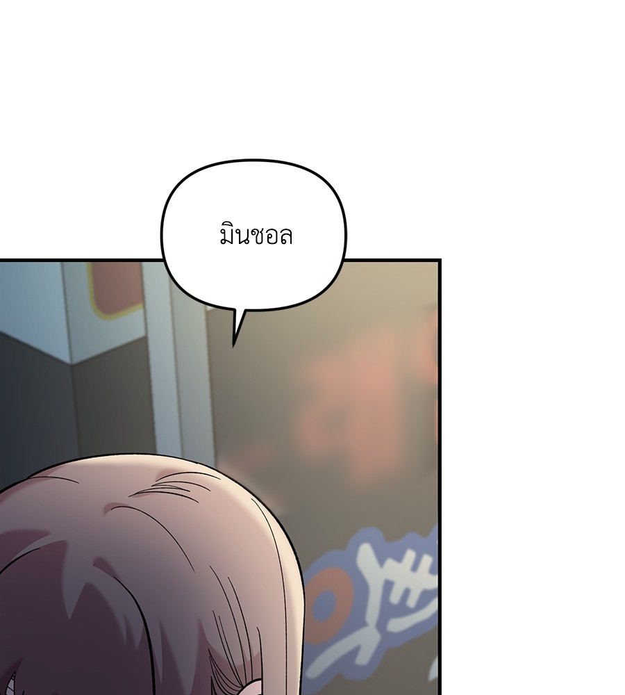 Childhood Friend Complex 40 (13)