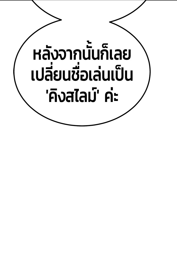 113 (10)