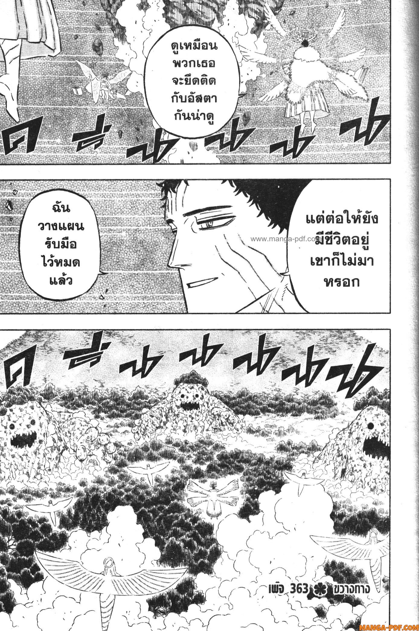 Black Clover 363 (1)