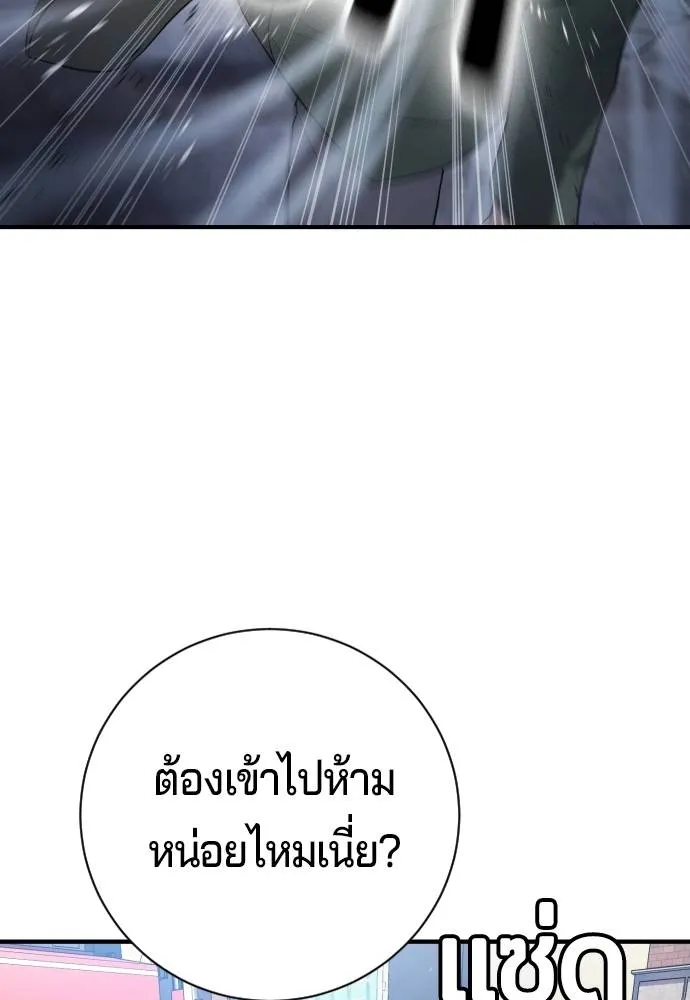 Gu Sera 12 109