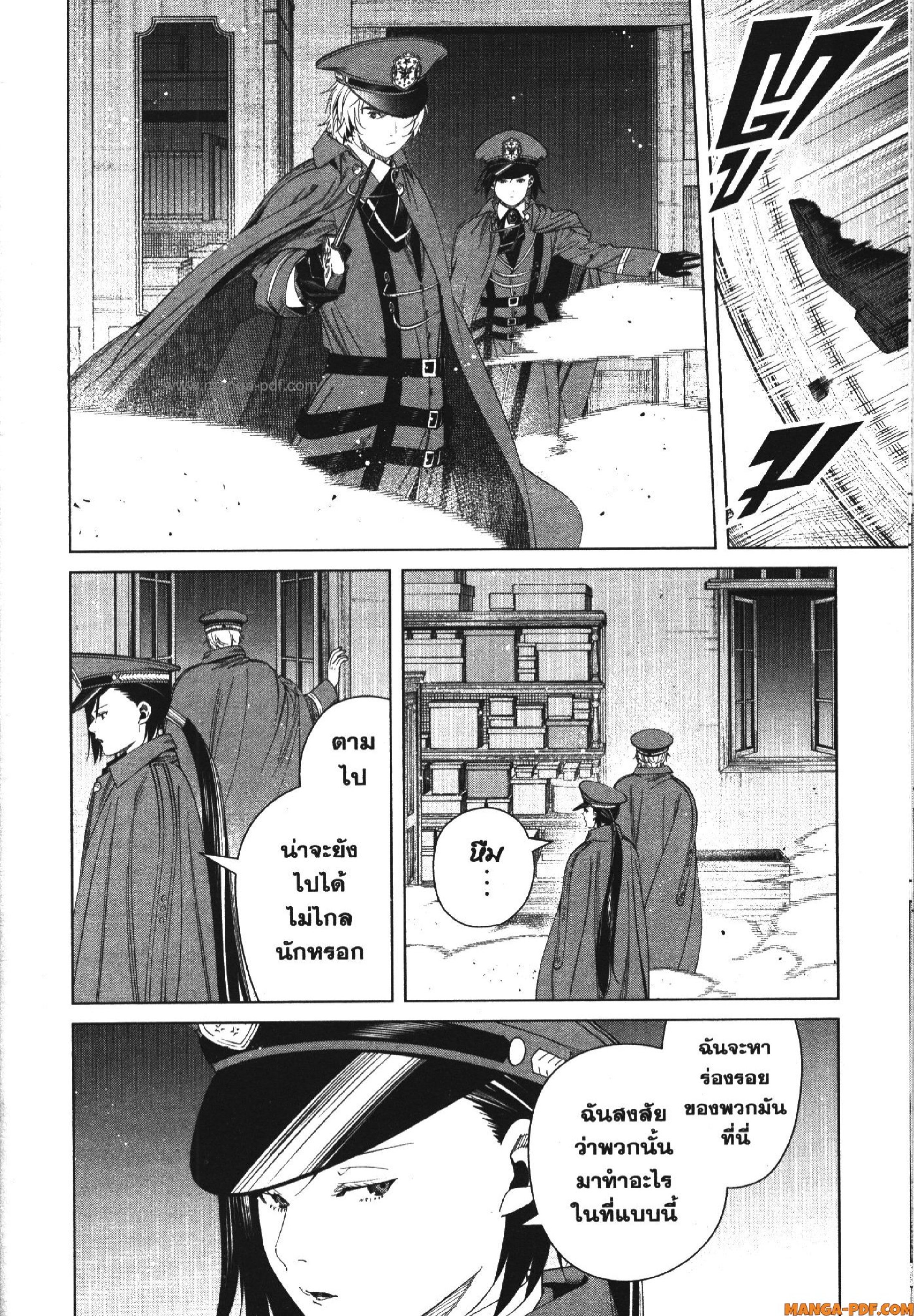 Sousou no Frieren 127 (14)