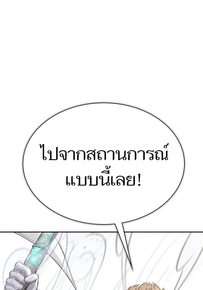 Tower of God 639 109