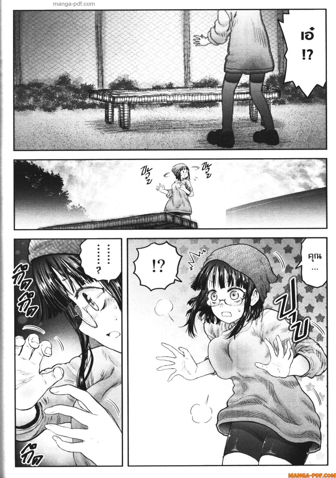 Isekai Ojisan 52 (8)
