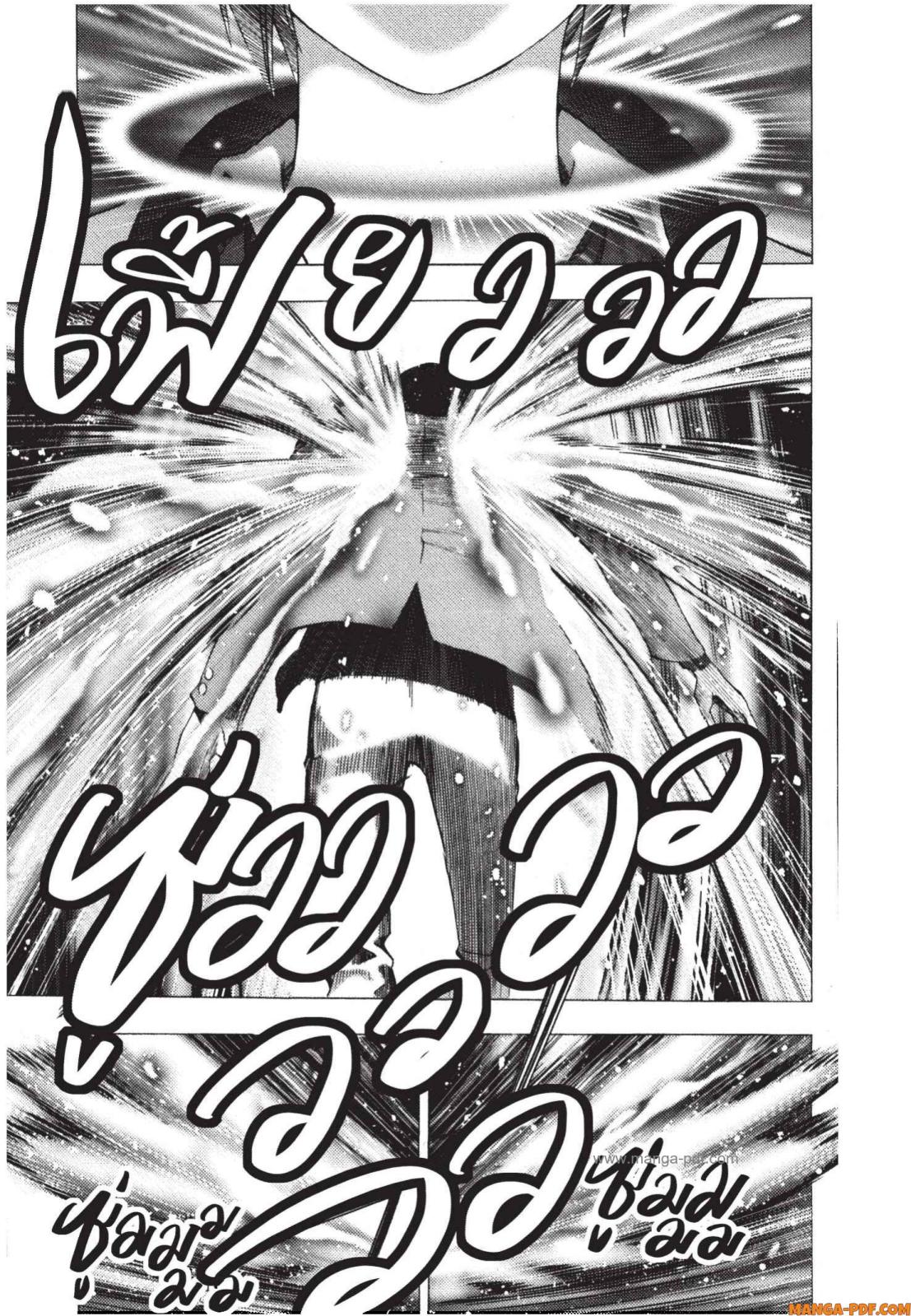 Platinum End 1 (31)