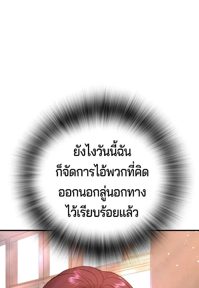 Gu Sera 4 082