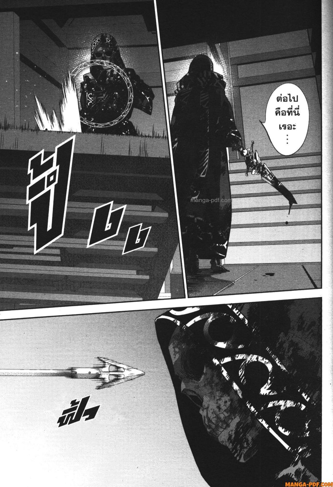 Shokei Sareta Kenja wa Lich ni Tensei Shite Shinryaku Sensou wo Hajimeru 26 (23)