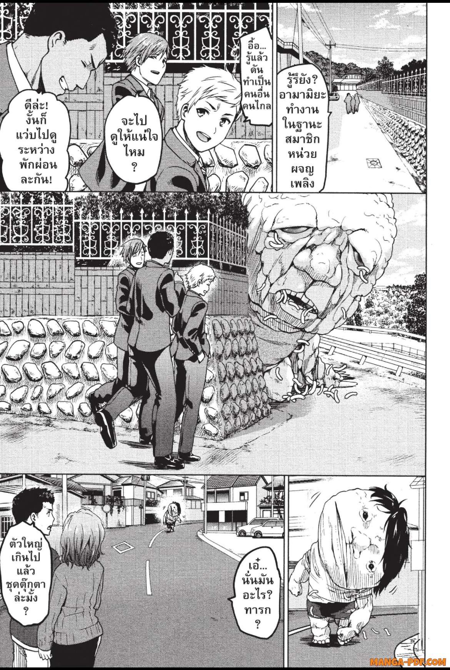 INFECTION 28 (15)