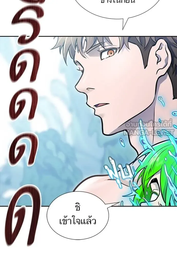 Tower of God 646 105