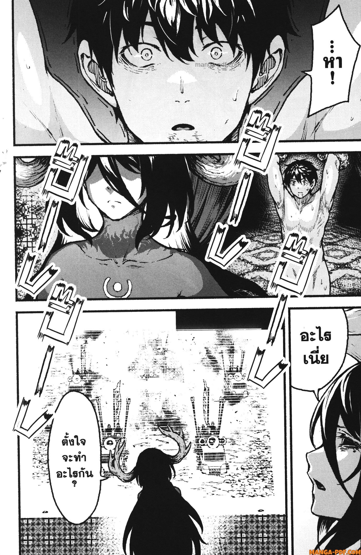 Kaminaki Sekai no Kamisama Katsudou 35 (6)