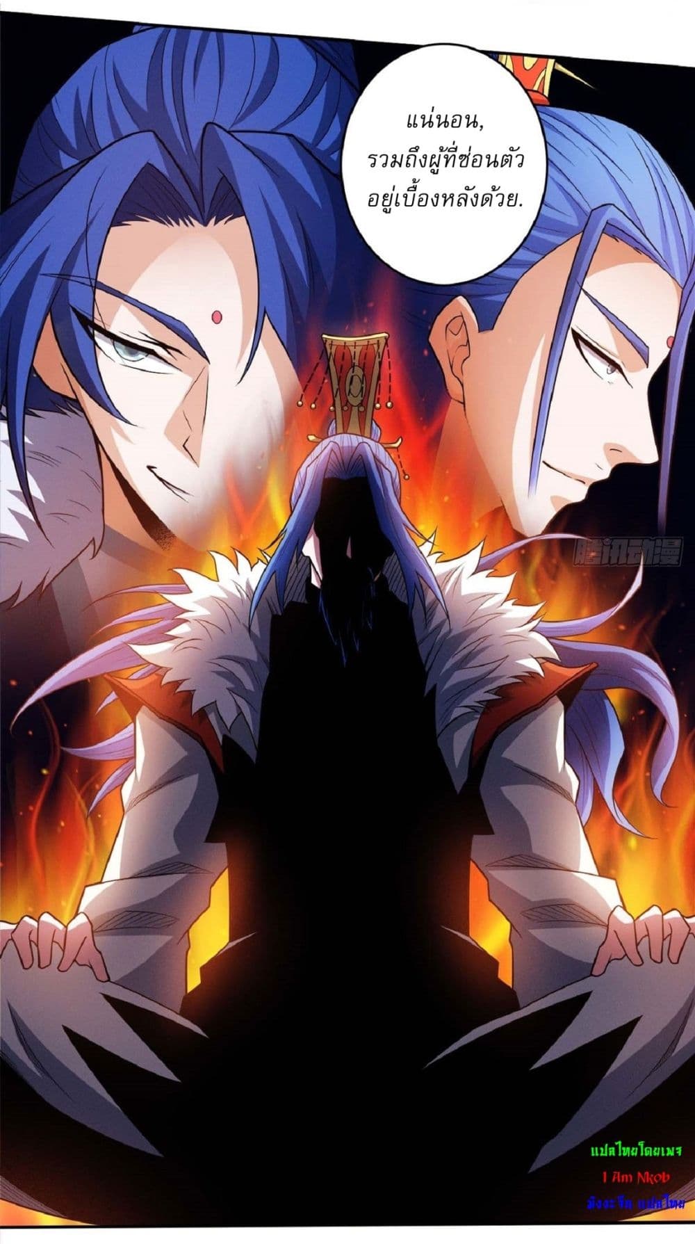 God of Martial Arts 626 12