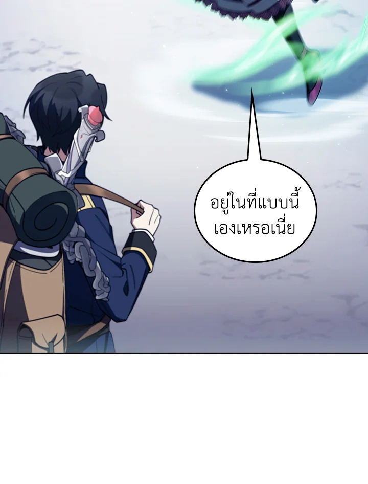 The Fallen House of Ardan 87 007