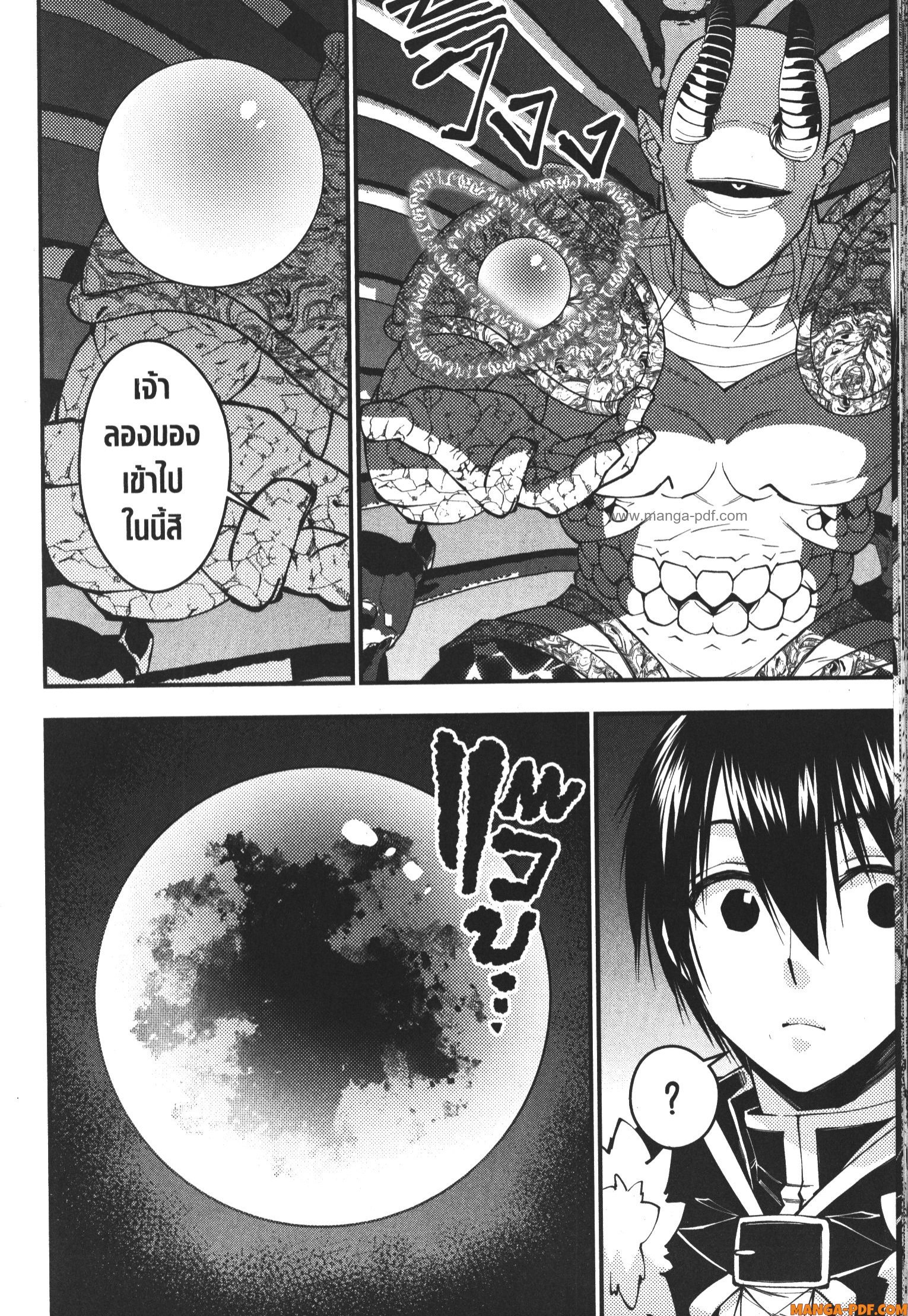 Fukushuu o Koinegau Saikyou Yuusha wa Yami no Chikara de Senmetsu Musou Suru 73 (2)