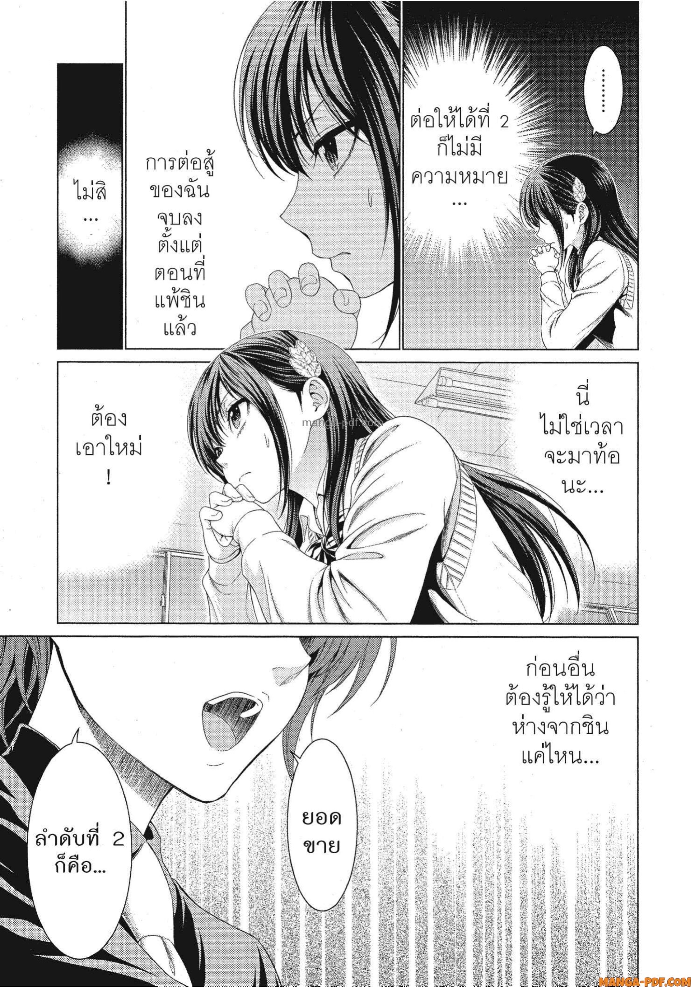 Man Ken 36 (16)