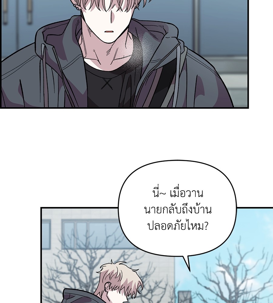 Childhood Friend Complex 41 (111)
