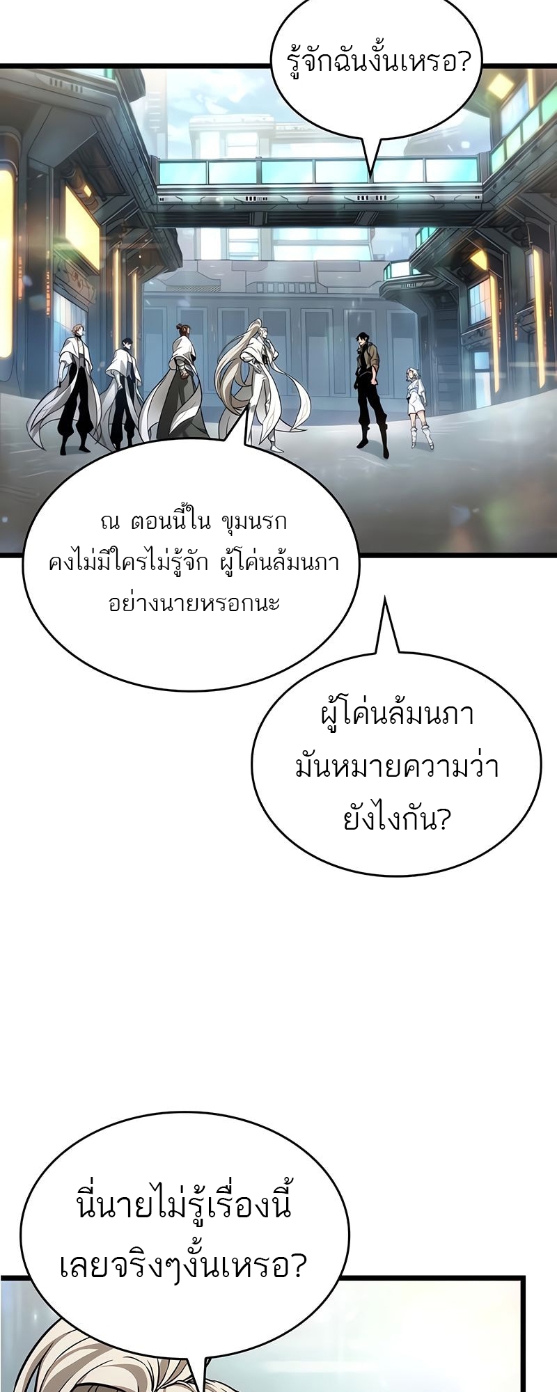 The world after the End 172 28 3 25680002