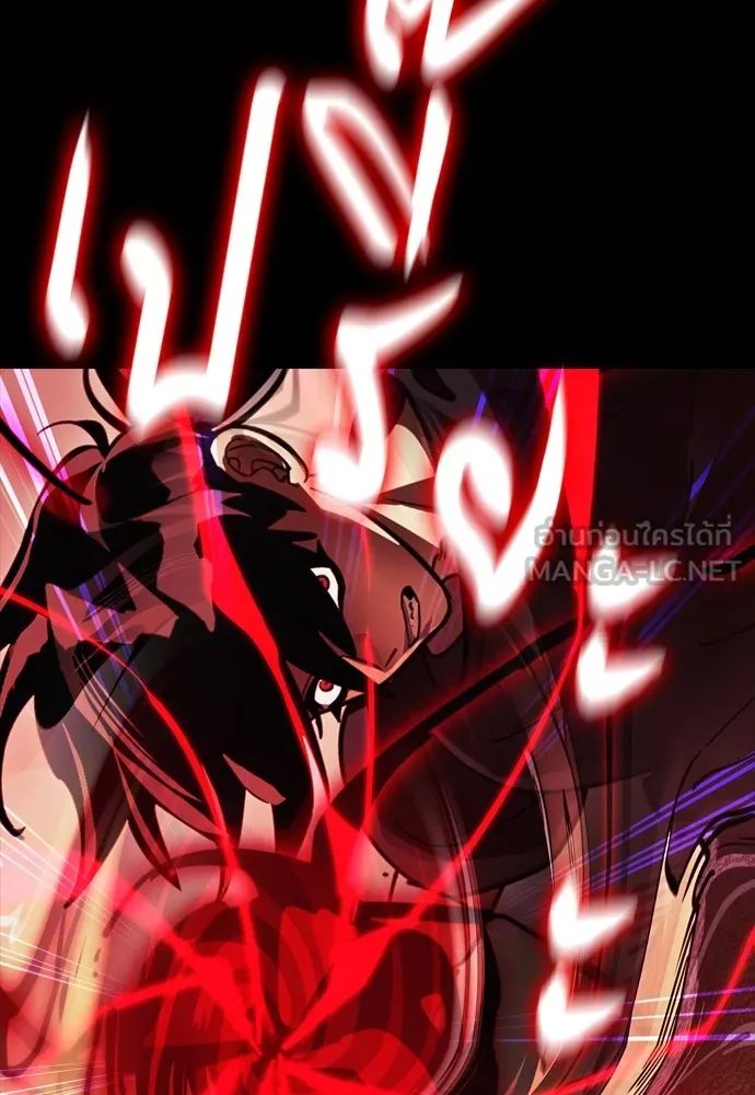 Reincarnation Path of The Underworld King 43 072