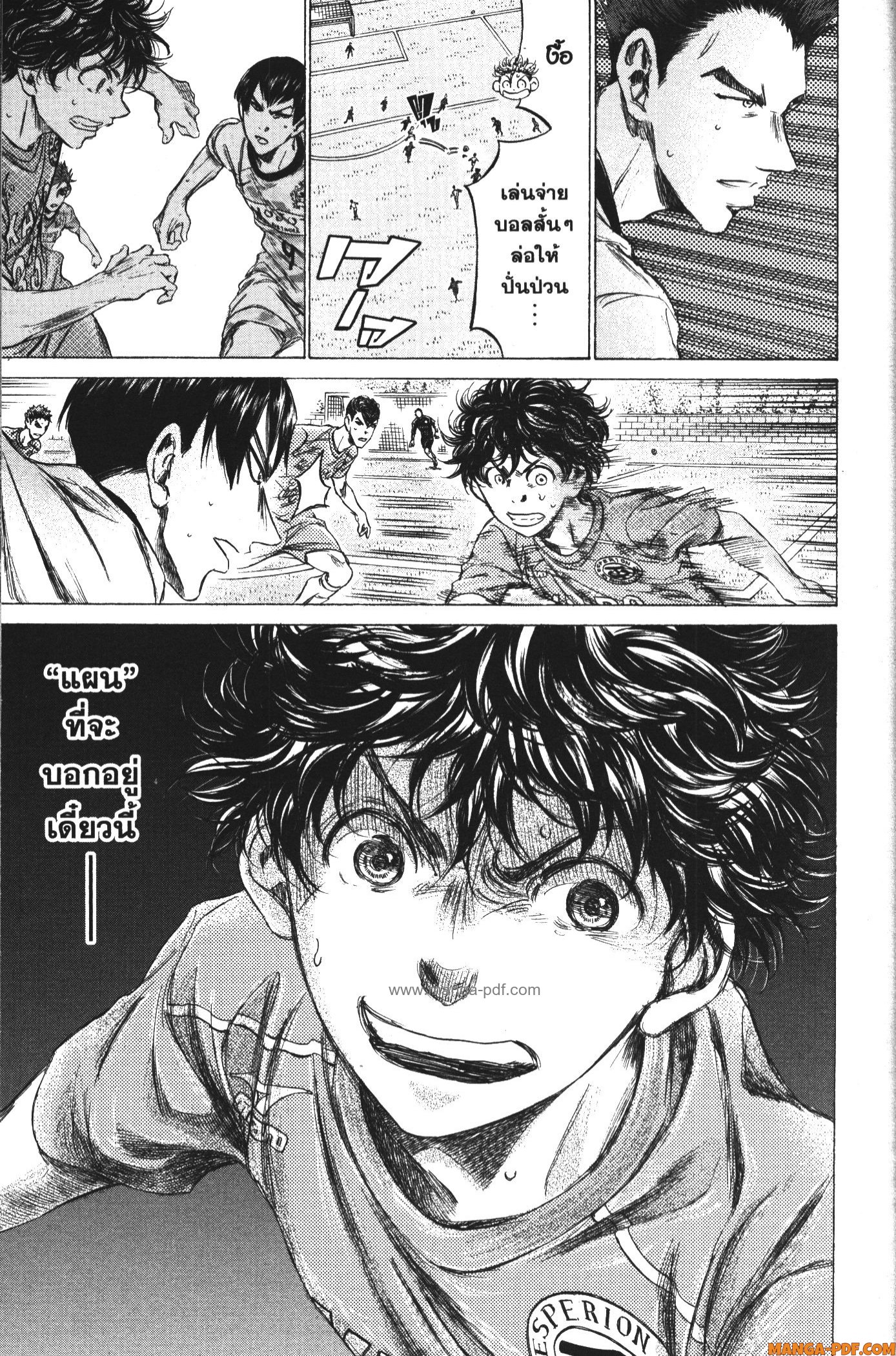 Ao Ashi แข้งเด็กหัวใจนักสู้ 161 (7)