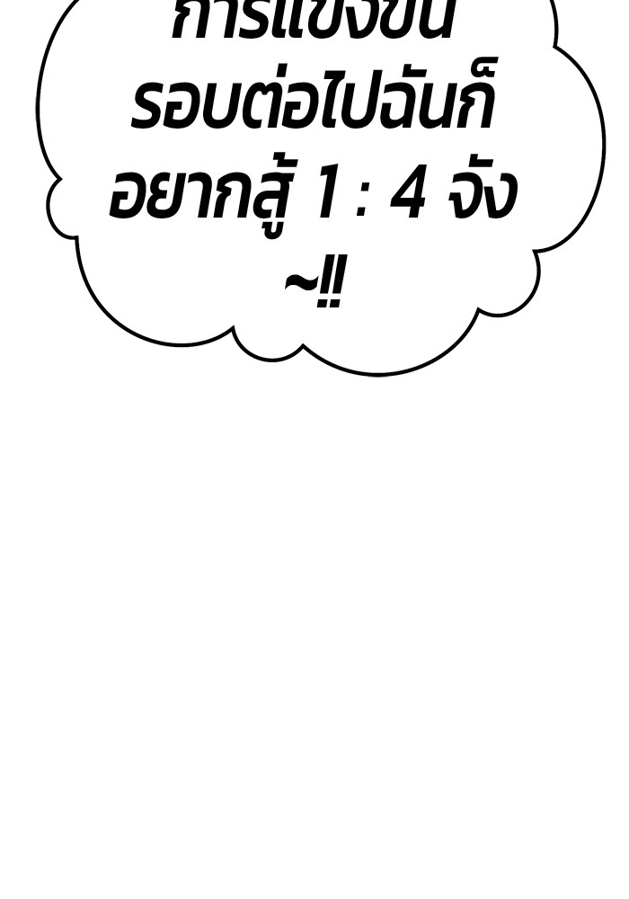 113 (111)
