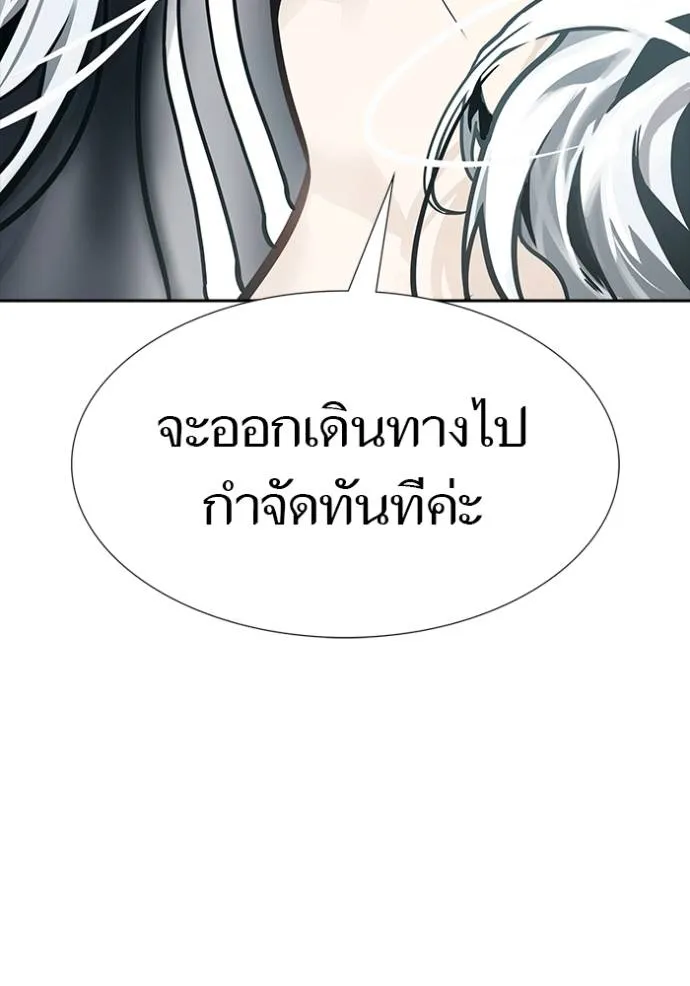 Tower of God 652 175