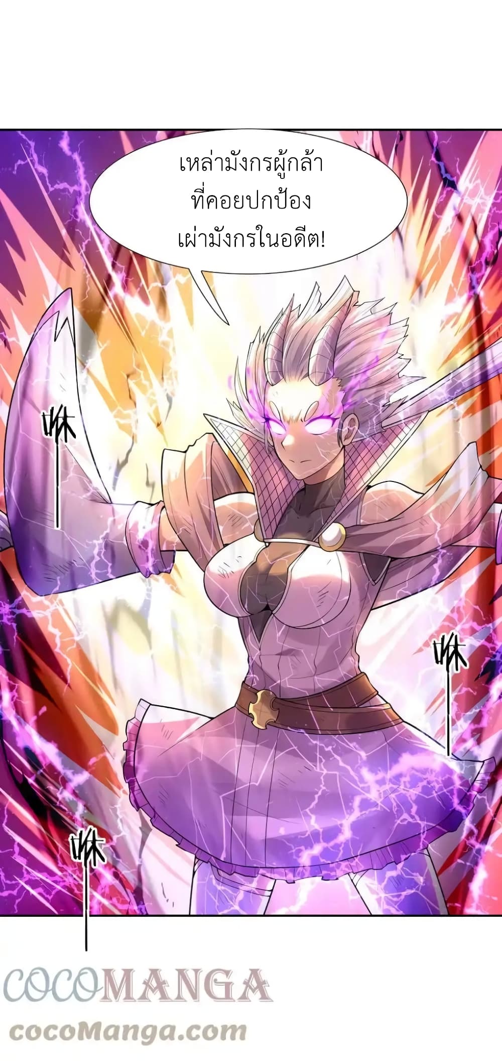 My Harem Is Entirely Female Demon Villains 33 76
