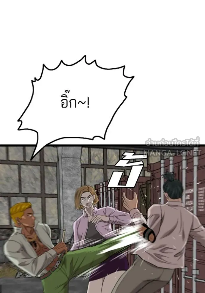Bad Guy 233 054