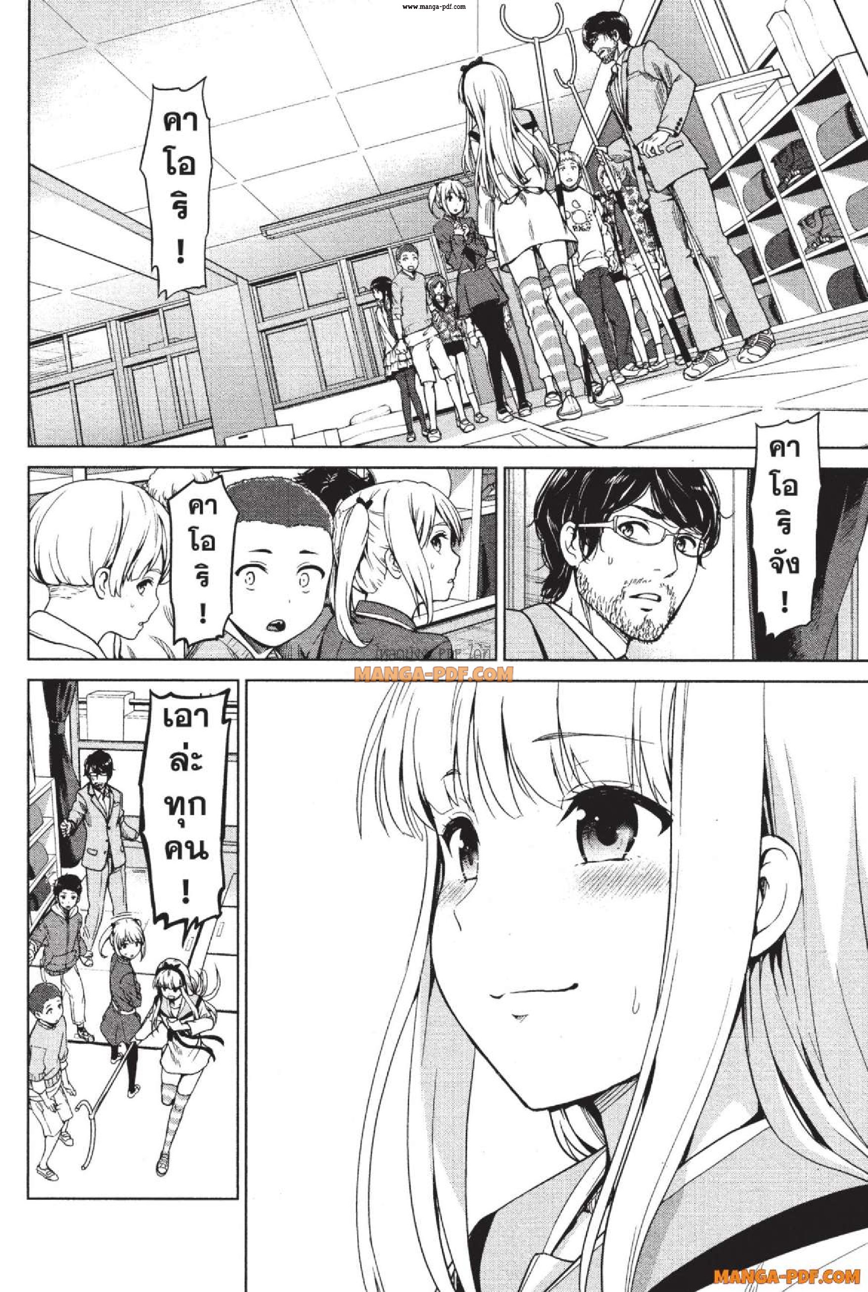 INFECTION 04 (14)