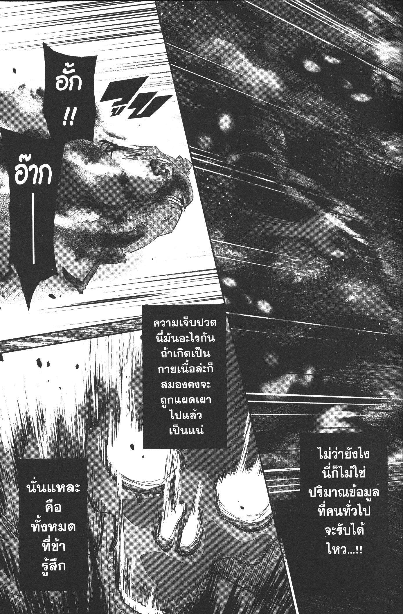 Shokei Sareta Kenja wa Lich ni Tensei Shite Shinryaku Sensou wo Hajimeru 1 (33)