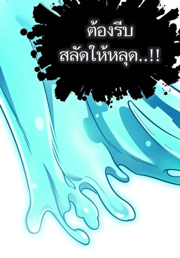 Tower of God 636 422