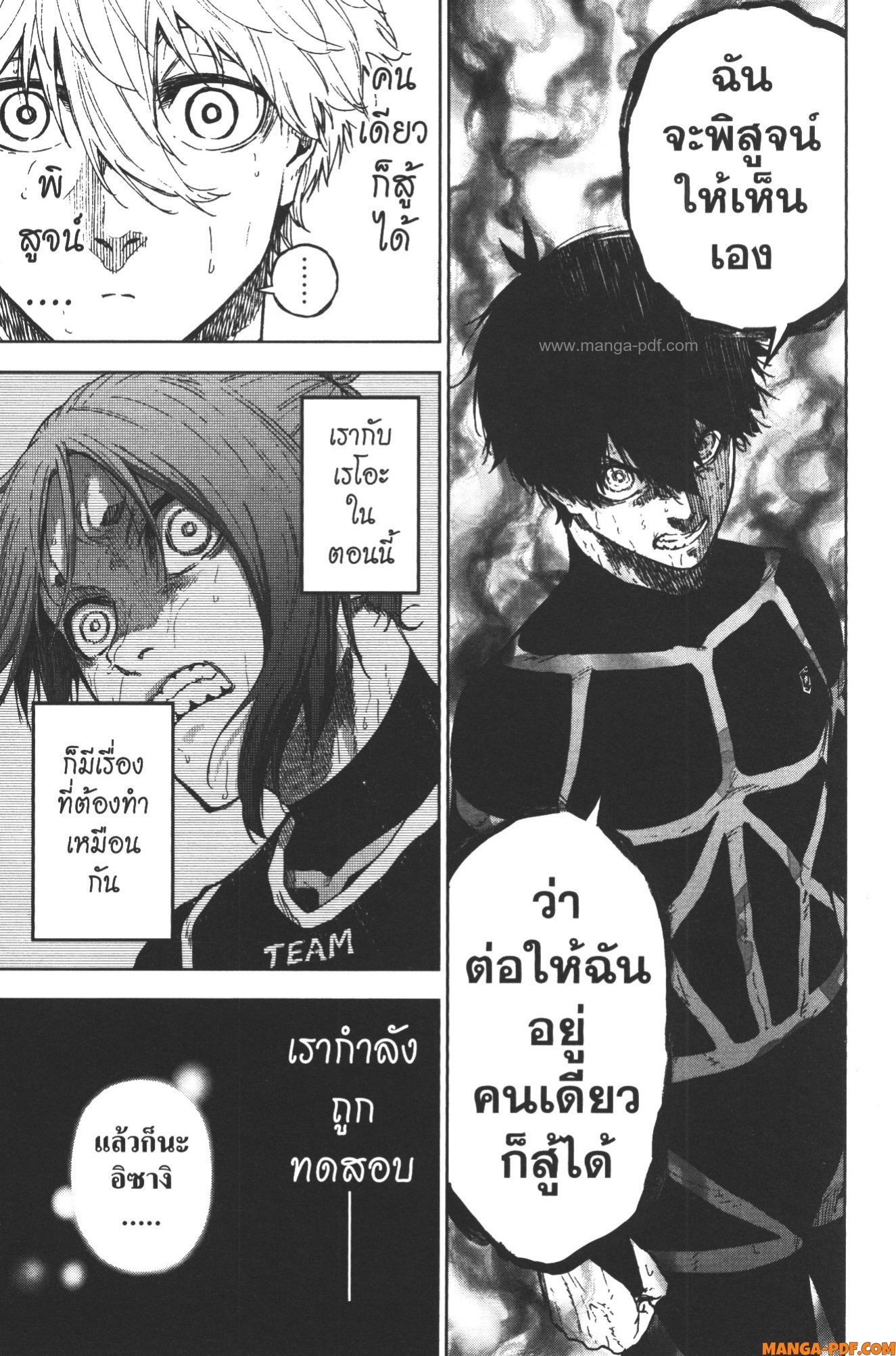 Blue Lock Episode Nagi 14 (7)