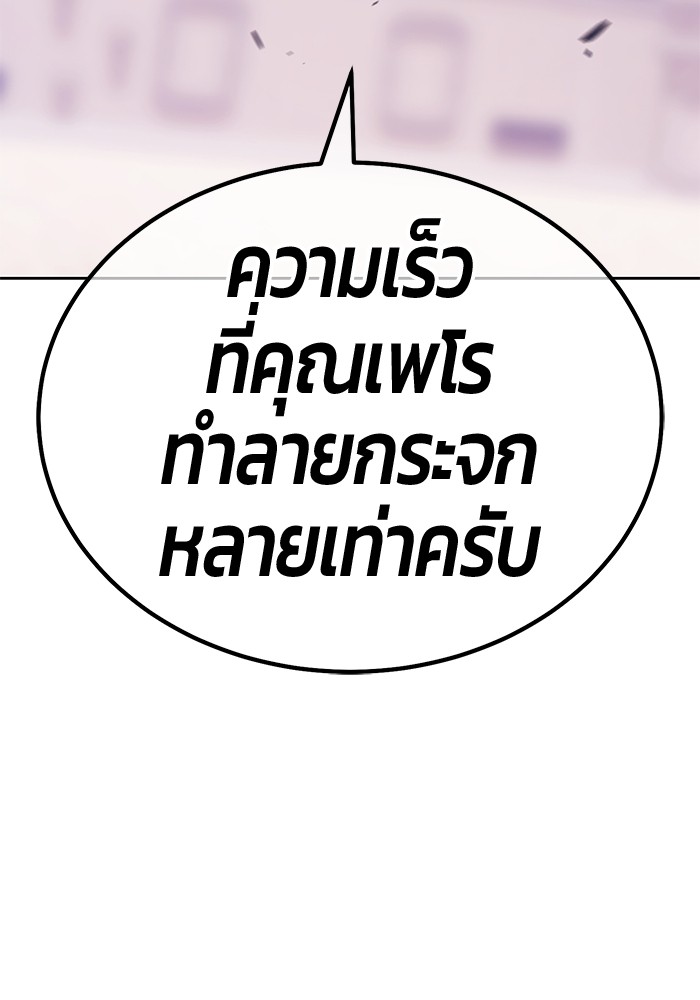 119 (229)