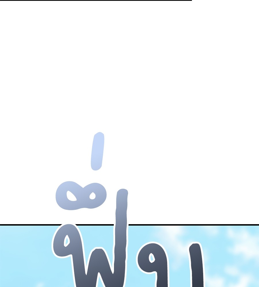 Childhood Friend Complex 20 (84)