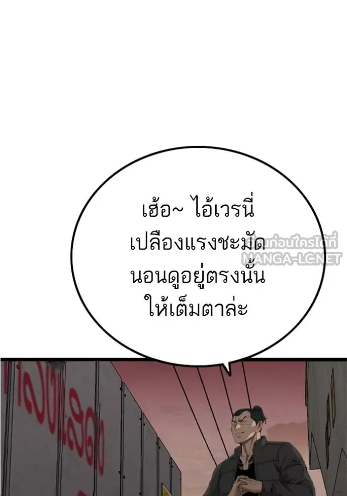 Bad Guy 234 003