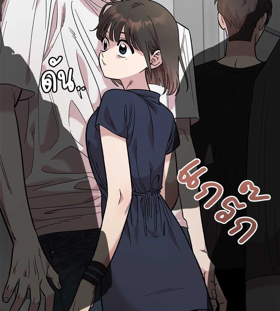 Childhood Friend Complex 29 (81)