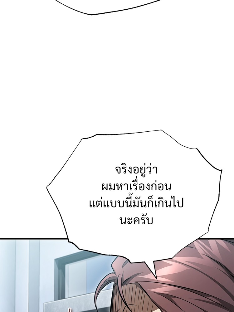 57 (67)