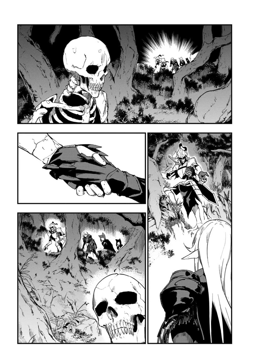 Ougon no Keikenchi 9 08