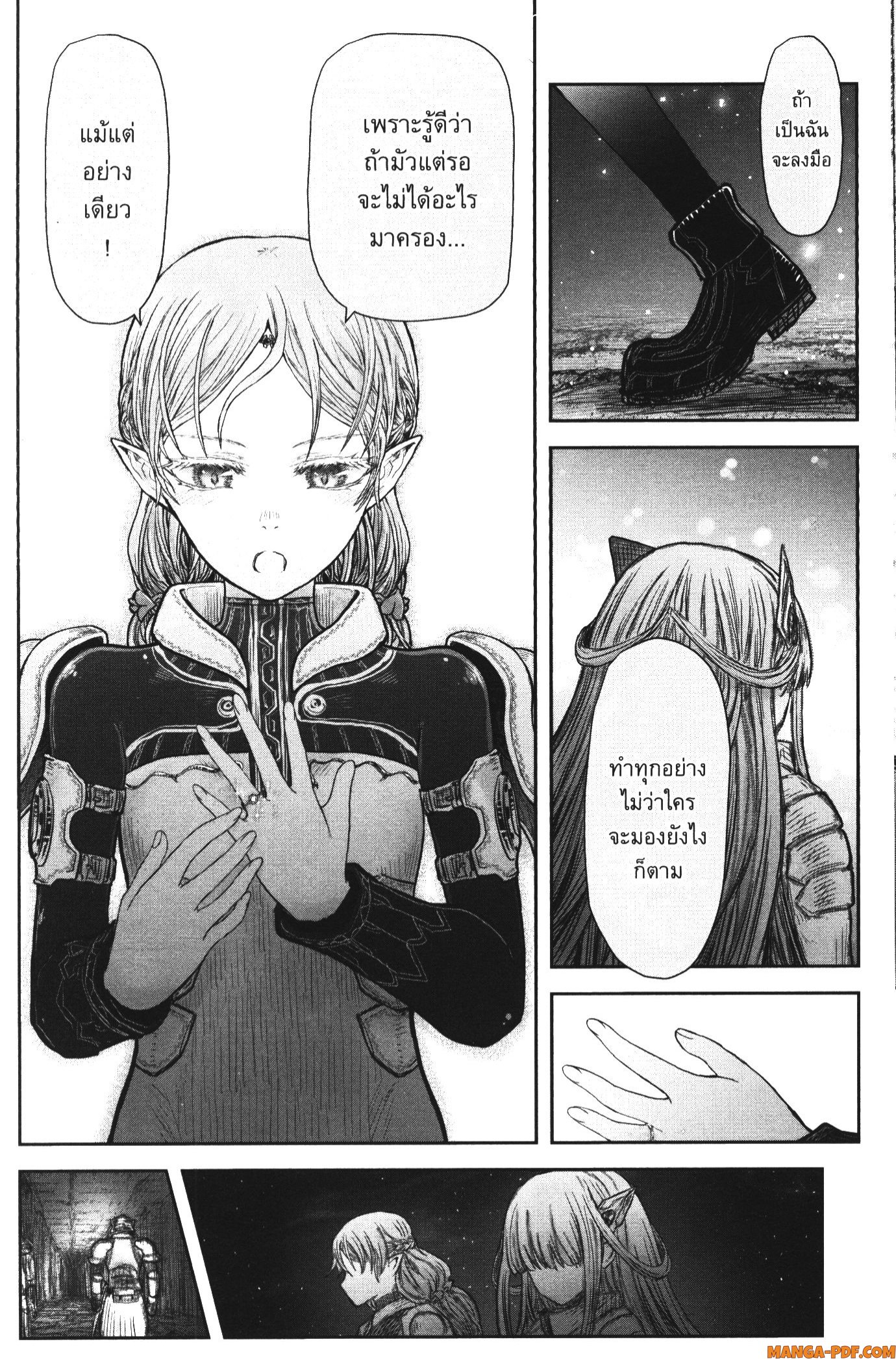 Isekai Ojisan 45 (10)