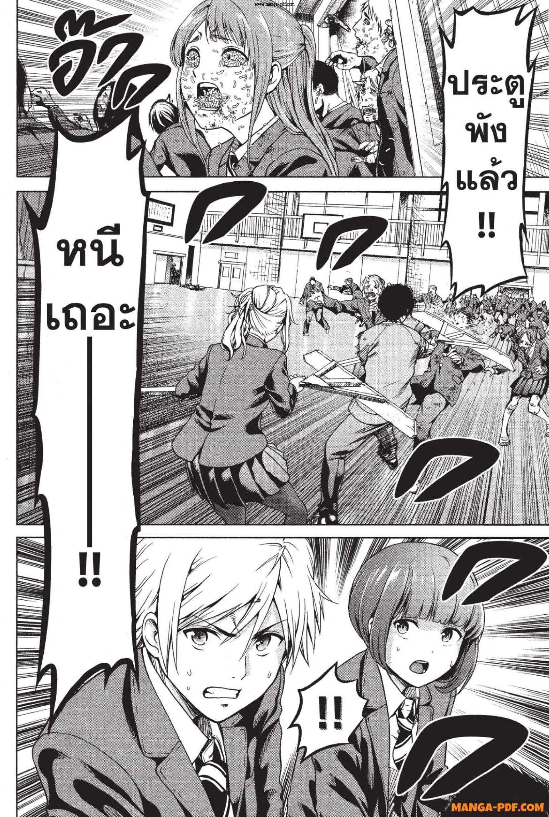 INFECTION 02 (40)