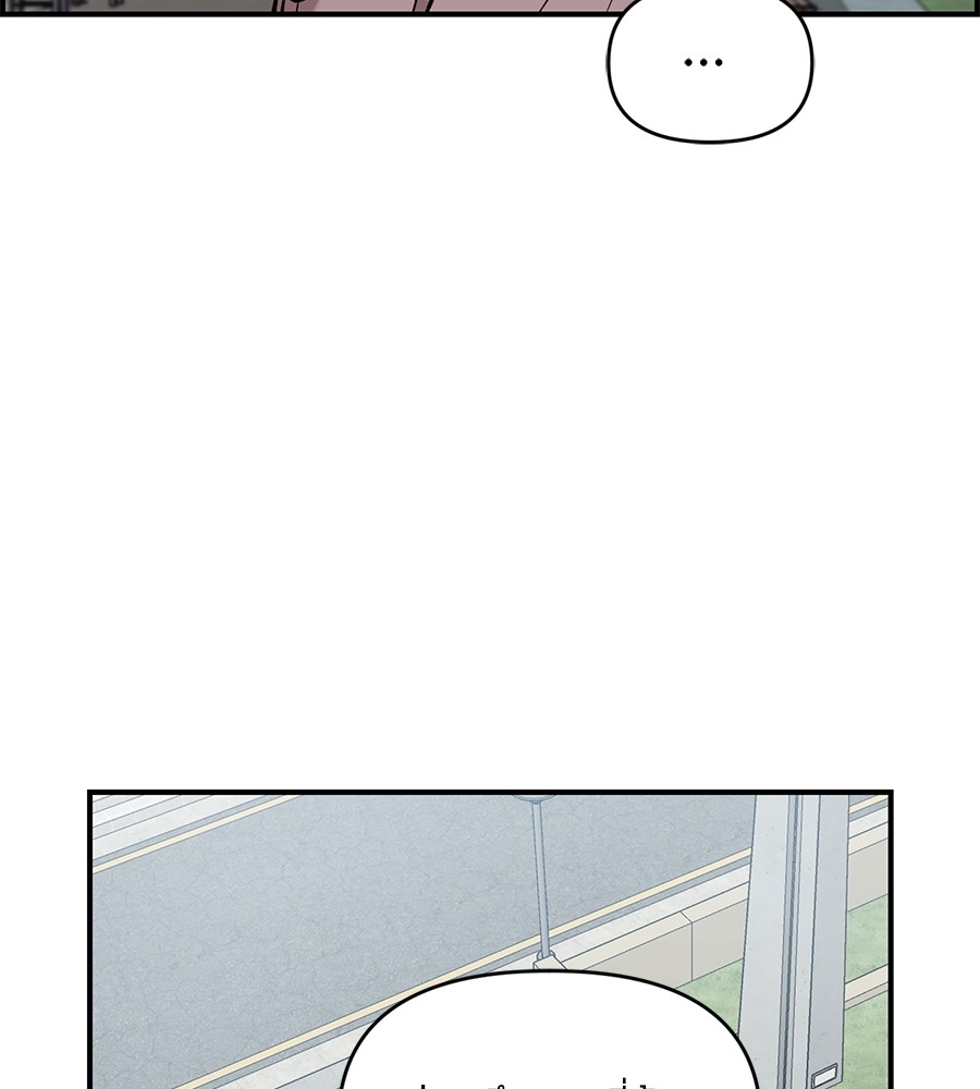 Childhood Friend Complex 41 (107)
