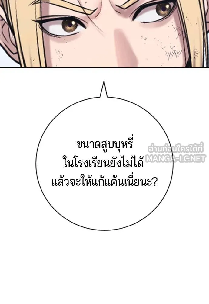 Gu Sera 14 204
