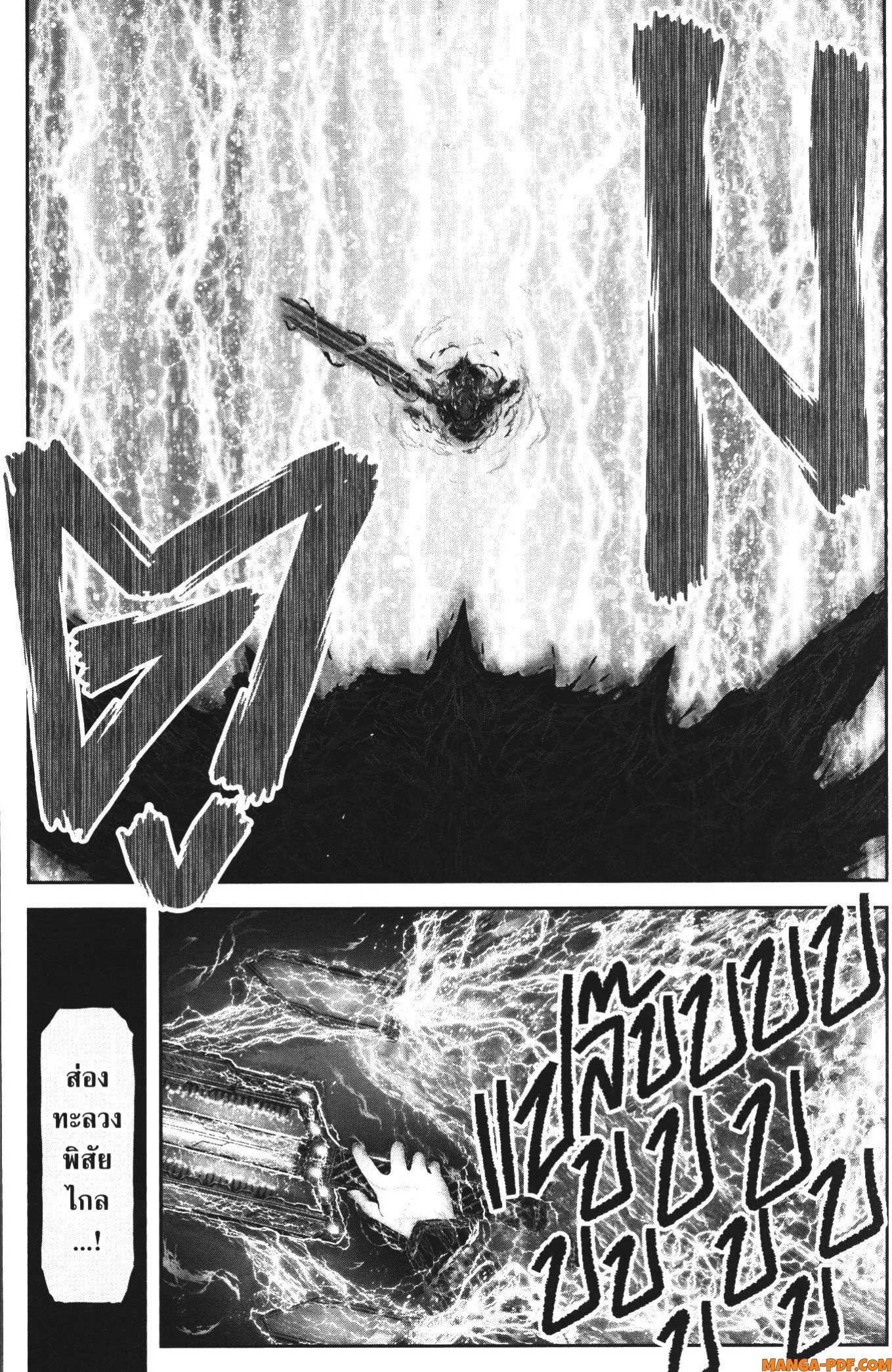 Isekai Ojisan 33 (12)