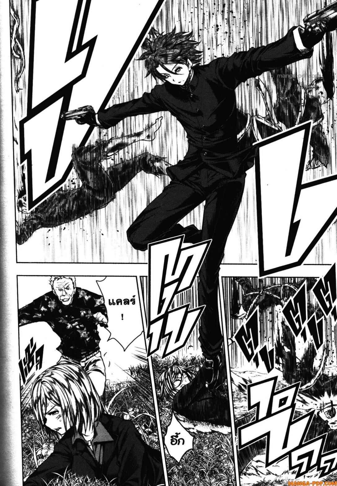 Battle in 5 Seconds After Meeting 102 (26)