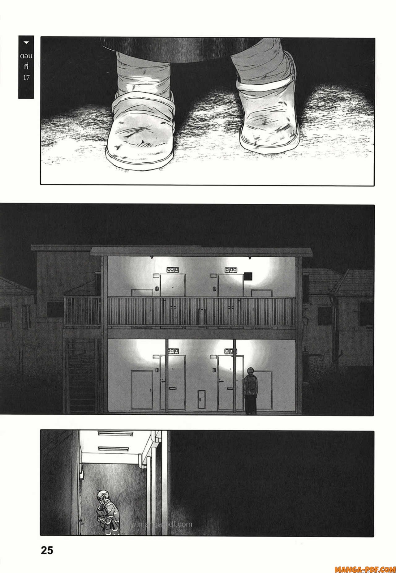 After God 17 (1)