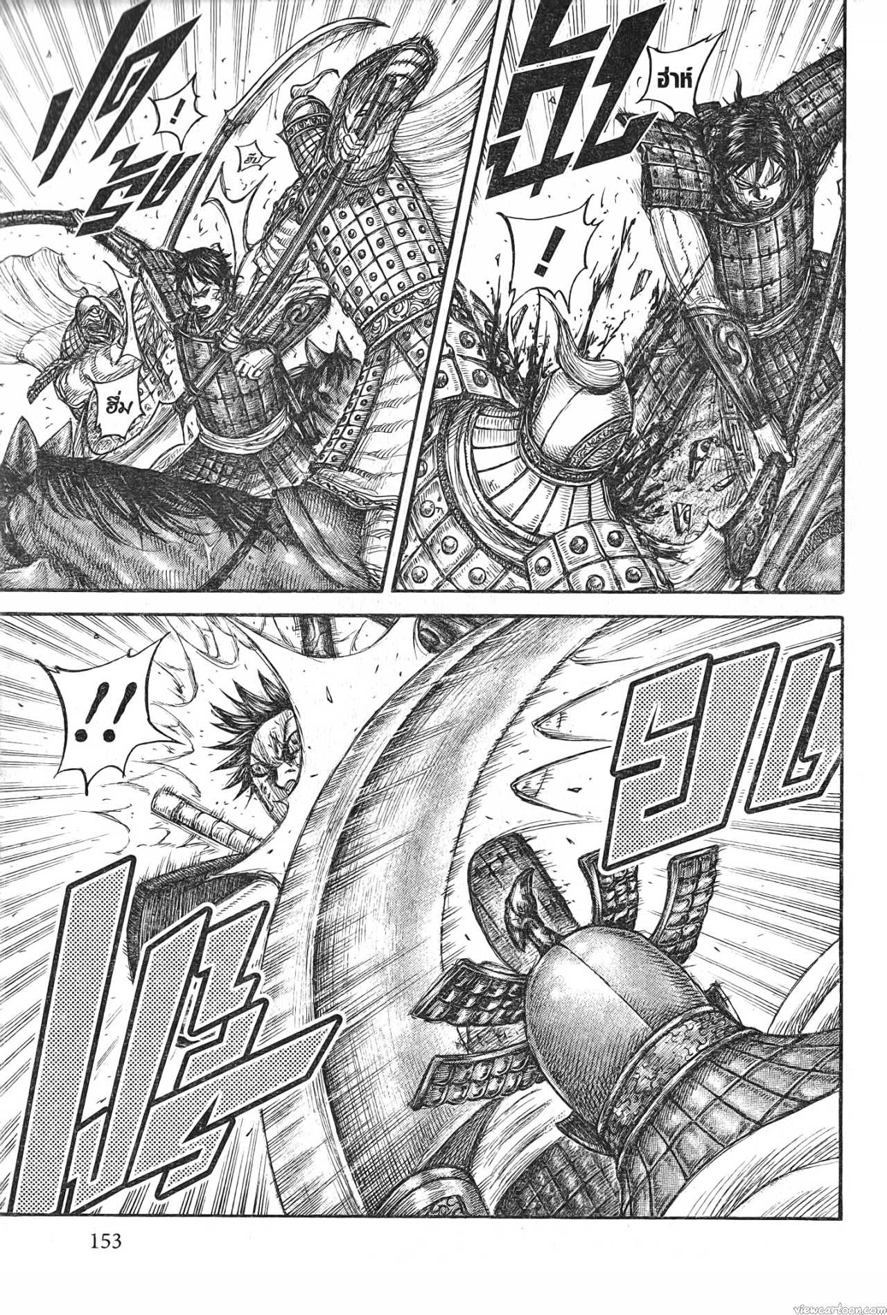 Kingdom 721 (13)