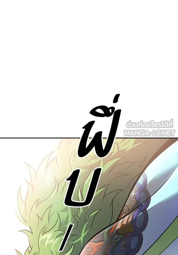 Tower of God 648 003