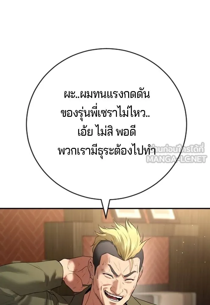Gu Sera 13 063