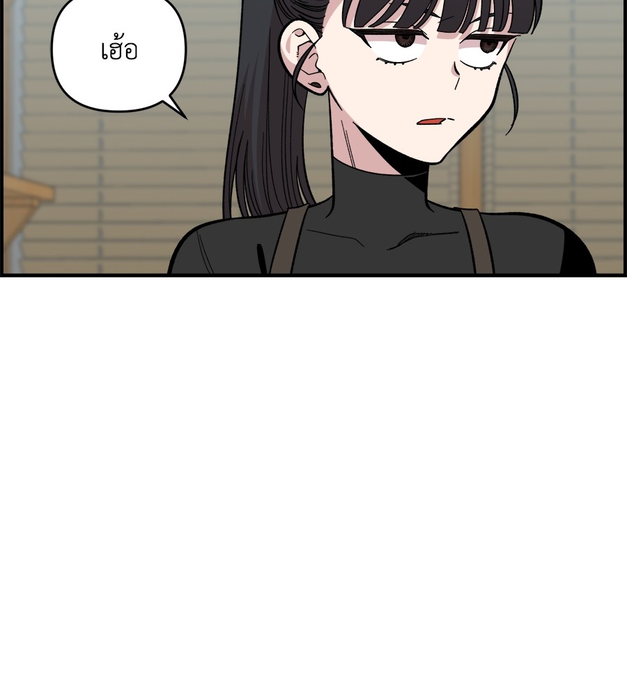 Childhood Friend Complex 26 (111)