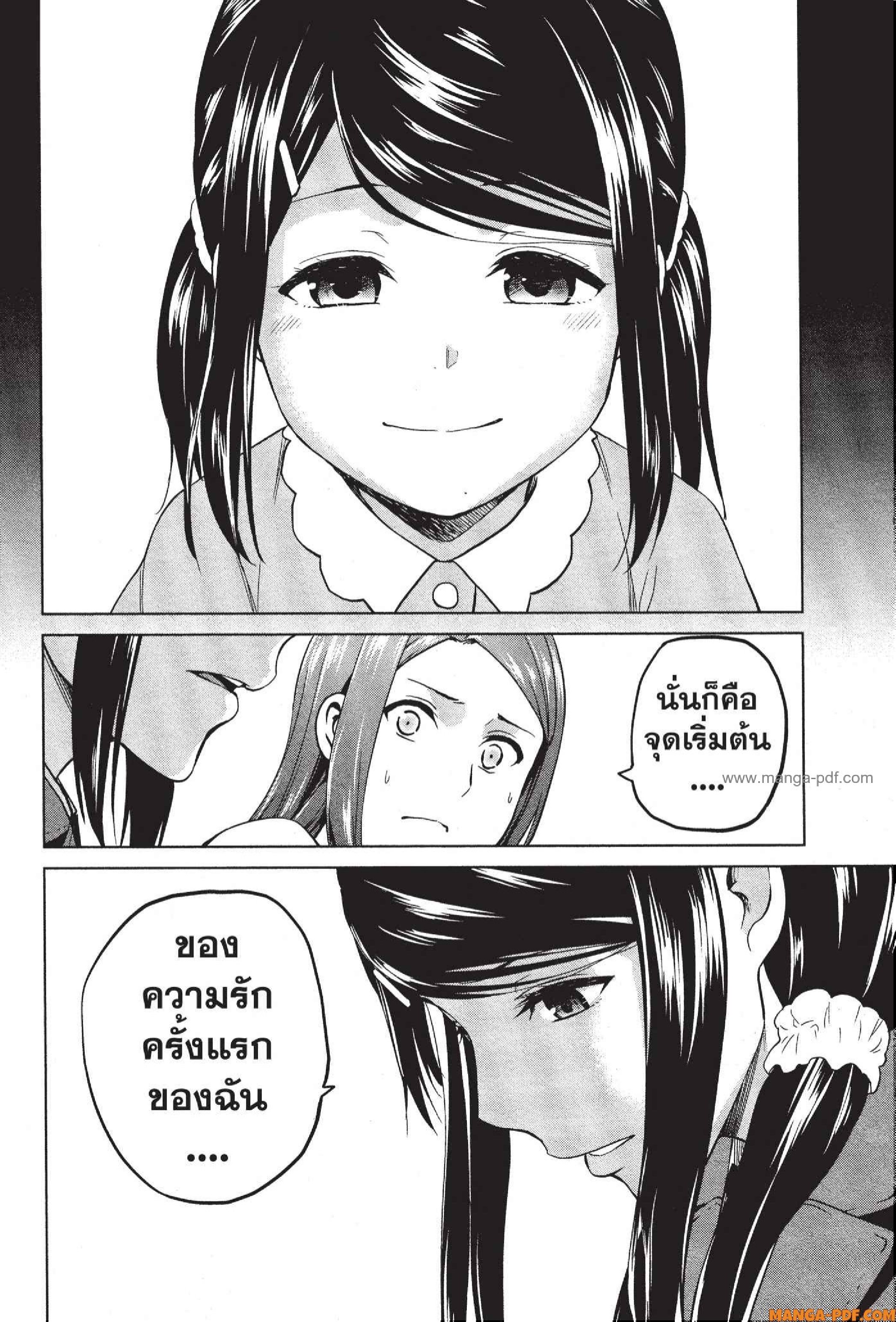 INFECTION 54 (22)