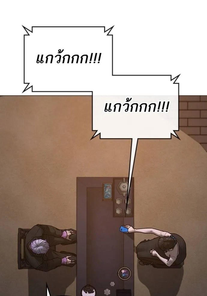Reality Quest 149 058